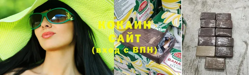 Cocaine FishScale  Белорецк 