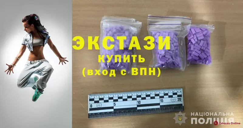 купить наркотик  мориарти наркотические препараты  Ecstasy круглые  Белорецк 