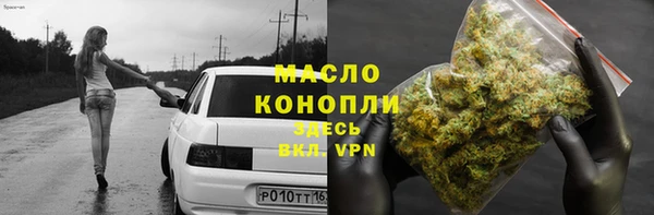 меф Богородицк